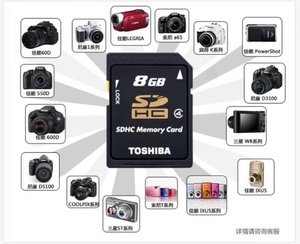ccd储存卡相机内存sd大卡2g4g8g16g 适用于索尼佳能尼康富士数码