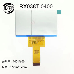 亦盾G9投影仪液晶屏 喜瑞A3 亦智M6 瑞格尔RD850投影机高清显示屏