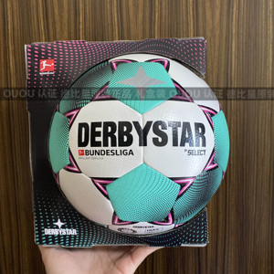 德比星DERBYSTAR德甲足球21赛季官方训练比赛用球礼盒装5号手缝
