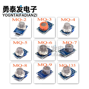 MQ系列套件 MQ-2~MQ-135 9个气体传感器模块MQ-2/3/4/5/6/7/8/9