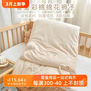 新生婴儿床垫纯棉宝宝床褥子幼儿园儿童棉花垫被午睡铺垫子可定制