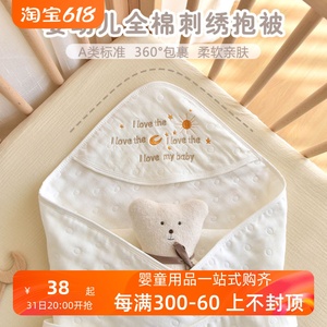 新生婴儿抱被纯棉六层纱布宝宝产房包巾襁褓裹单四季通用外出包被