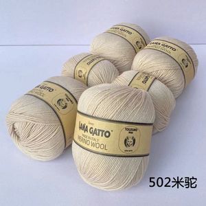 （猫王）100%意大利一斤装进口羊毛线中细手工编织团线