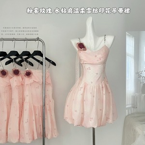 桃子自制粉色中长款荡领蕾丝收腰吊带连衣裙女夏季法式设计感裙子