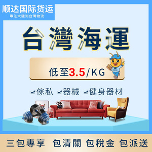 源氏木语实木沙发新中式小户型客厅真皮沙海运包税到台湾