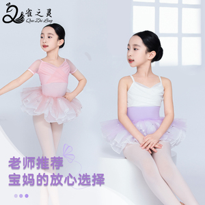 儿童舞蹈服女童夏季芭蕾舞练功服新款连体吊带体操服中国舞形体服
