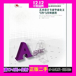 装备环境工程论文写作大学该如何提升自己的价值