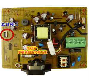 DELL ST2220MB E2211HB st2420lb 电源板 4H.17B02  4H.19802.A11