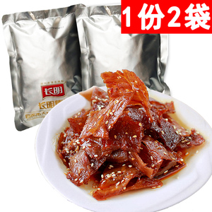 包邮四川特产自贡长明火边子牛肉片200g*2袋原味/麻辣散装牛肉