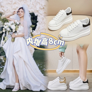 婚纱神器8cm厚底内增高婚鞋运动鞋新娘鞋平时可穿小白鞋板鞋不累