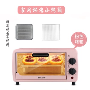 Kesun/科顺 TO-092家用小型双层小烤箱烘焙多功能自动电烤箱迷你