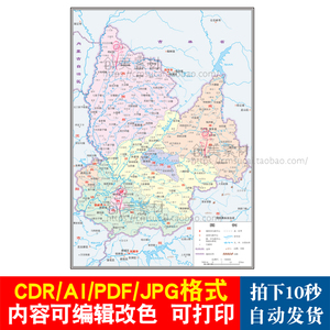 铁岭市地图电子版矢量高清水系河流行政区划图CDR/AI/PDF/JPG素材