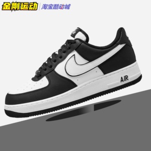 耐克Nike Air Force1AF1黑白熊猫空军一号男女低帮板鞋DV0788-001