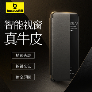 倍思适用华为mate60pro手机壳新款mate60pro+真皮保护套60智能视窗Pro翻盖式+镜头全包高档皮套防摔男外壳por