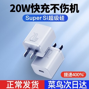 Ipad充电器绕线 Ipad充电器绕线品牌 价格 阿里巴巴