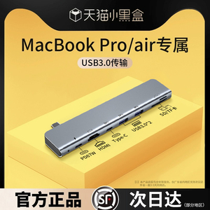 typec拓展坞笔记本电脑转接头适用MacBookair转换器pro多接口USB3.0扩展器mac分线器hdmi侧边直插M2M1