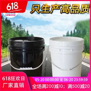 20升食品级黑色化工塑料桶带盖诱蜂桶白色油漆桶涂料桶机油桶空桶