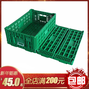 内倒高承重长方形可折叠式塑料蔬菜水果物流运输周转筐箱加厚绿色