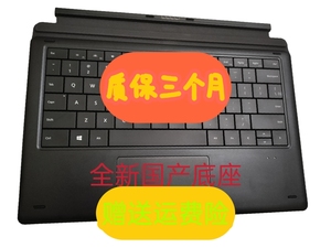 CHUWI/驰为UBOOK/ UBOOK X 12寸磁吸键盘 二合一pocking键盘
