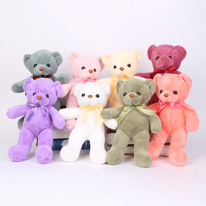 十彩熊小熊泰迪熊毛绒玩具可爱玩偶婚庆抓机布娃娃礼物礼品抱抱熊