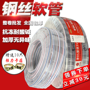 PVC透明钢丝增强软管塑料输水管无异味抗冻正负压管耐酸碱真空管