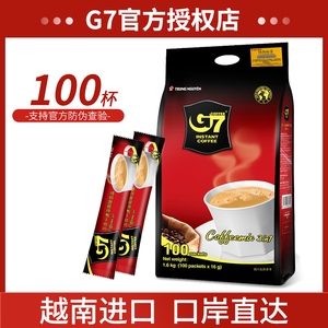 越南进口G7咖啡三合一速溶咖啡粉100条袋装1600g正品提神办公拿铁