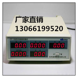 杭州威博 PF1020 单三相 电参数测试仪