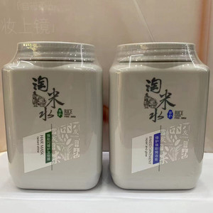 韩柏雅淘米水焗油膏发膜滋润补水烫染修复发质丝滑柔顺护发素
