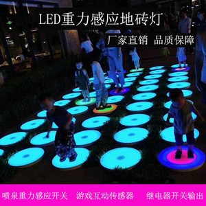 LED发光圆形音乐跳跳地砖灯人体重力感应舞池户外道具脚踩彩色跑