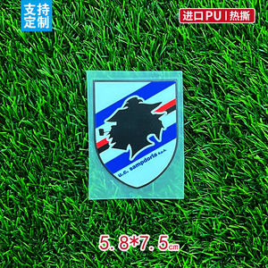 意甲桑普多利亚俱乐部烫画足球队徽logo贴纸 胶印球迷背包贴画