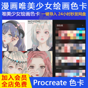 唯美漫画素材 淘宝拼多多热销唯美漫画素材货源拿货 阿里巴巴货源