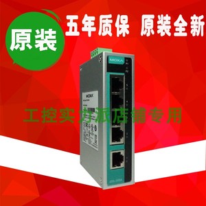 台湾 MOXA EDS-205A  5口非网管型以太网交换机