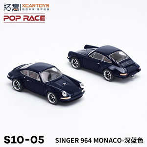 拓意POPRACE1/64微缩合金汽车模型玩具 SINGER 964 MONACO 深蓝色