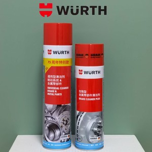 德国伍尔特75周年金属零部件清洁剂去油泥污垢化油器无腐蚀正品