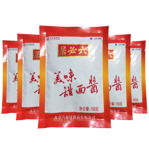 北京六必居豆瓣酱美味甜面酱150g*5袋调味酱正宗北京特产炸酱面酱