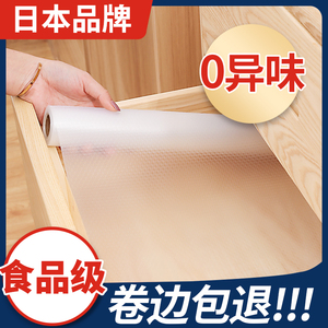 日本抽屉垫纸厨房橱柜防水防潮垫衣柜鞋柜子防霉防油脏铺贴纸垫子
