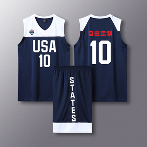 美国队球衣篮球服套装男女定制高中学生比赛训练队服运动透气背心