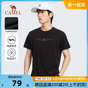 【透气纤维】Camel/骆驼男装2023夏季新款短袖T恤男3D印花铜氨丝