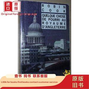 法语小说 Quelque chose de pourri au royaume d'Angleterre