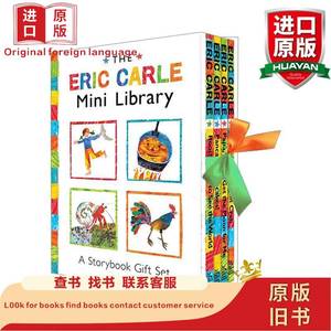Eric Carle Mini Library 艾瑞克·卡尔迷你图书馆套装 4本精
