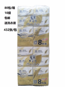 熊宝贝X-66抽纸纸巾餐巾纸可湿水纸原生浆四层432张80包/箱送礼品