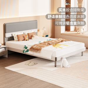 红苹果儿童床青少年现代简约家用卧室家具1.5米单人板式床R813-M2
