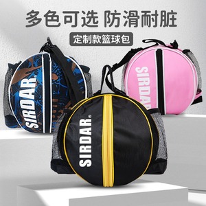 篮球袋收纳包运动背包便捷足球蓝球网兜包球袋学生排球网带袋子
