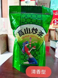 高山炒茶 坪上炒茶芯500g 清香型 潮汕揭阳特产茶叶 绿茶炒茶包邮