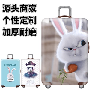 雪球兔子偷窥弹力箱套拉杆箱旅行旅游登机行李皮箱保护罩防尘袋子