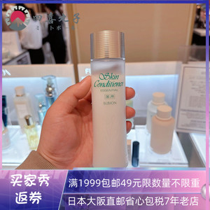 日本代购直邮ALBION奥尔滨奥比虹爽肤谁健康水保湿化妆水165ML