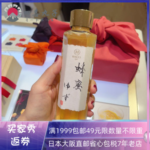 日本代购直邮HACCI老铺蜂蜜 蜂蜜柚子浓缩饮品150ml