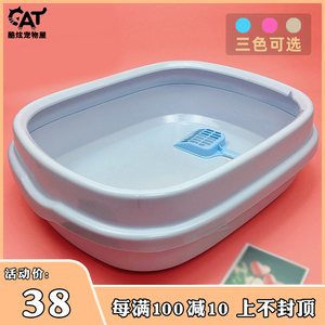 酷炫家 爱丽思NE490/550开放式单层猫厕所猫砂盆送猫砂铲猫咪用品