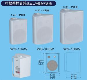 40W45W室内公共广播壁挂定压喇叭会议音箱家庭影院背景音乐音响