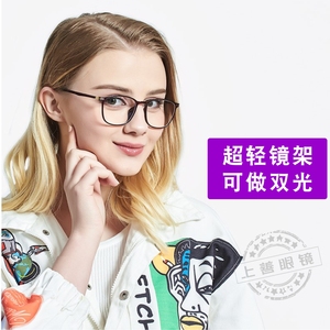 女士款超轻TR90定制近视眼镜配镜订制散光远视双光老花学生配眼镜